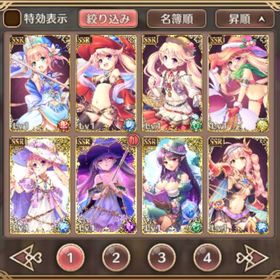 スマホ版 DMM未連携 初期アカ SSR×52(秘跡・深憶聖装×10) 石42000以上 | あいりすミスティリア(あいミス)のアカウントデータ、RMTの販売・買取一覧