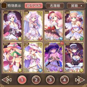 スマホ版 DMM未連携 初期アカ SSR×70(秘跡・深憶聖装×11) 石132000以上 | あいりすミスティリア(あいミス)のアカウントデータ、RMTの販売・買取一覧