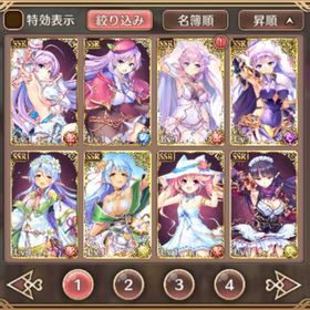 スマホ版 DMM未連携 初期アカ SSR×59(秘跡・深憶聖装×11) 石41000以上 | あいりすミスティリア(あいミス)のアカウントデータ、RMTの販売・買取一覧