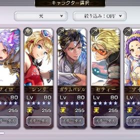 引退 | アナザーエデン(アナデン)のアカウントデータ、RMTの販売・買取一覧