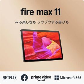【新品未開封】Amazon fire max 11 128GB