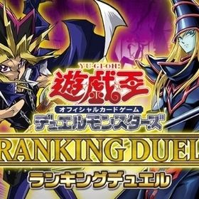 説明↓ | 遊戯王マスターデュエルのアカウントデータ、RMTの販売・買取一覧