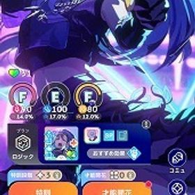 石大量 Plv20 SSR24種 雨夜燕(1.5周年) 倉本千奈(STEP3) 石52620 | 学園アイドルマスター(学マス)のアカウントデータ、RMTの販売・買取一覧