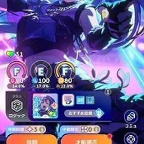 石大量 Plv20 SSR24種 雨夜燕(1.5周年) やっと見つけたぞ！4凸 石53100 | 学園アイドルマスター(学マス)のアカウントデータ、RMTの販売・買取一覧