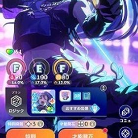 石大量 Plv20 SSR22種 雨夜燕(1.5周年) 葛城リーリヤ(桜フォトグラフ) 石87720 | 学園アイドルマスター(学マス)のアカウントデータ、RMTの販売・買取一覧