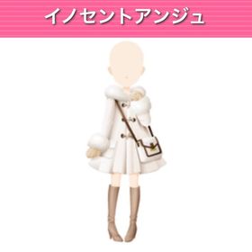 イノセントアンジュ ︱ GREE ガルショ | ガルショのアイテム、RMTの販売・買取一覧