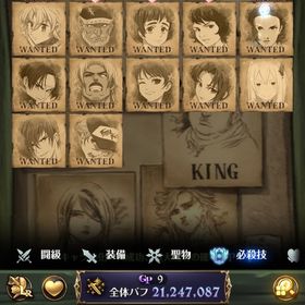 引退 2120万 大玉4空き 連携済み | グラクロのアカウントデータ、RMTの販売・買取一覧