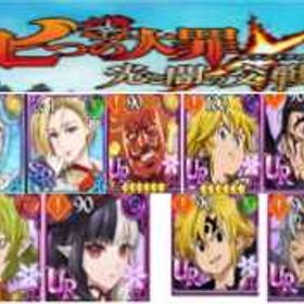 図一覧 | グラクロのアカウントデータ、RMTの販売・買取一覧