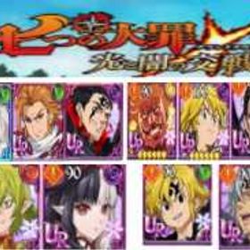 図一覧 | グラクロのアカウントデータ、RMTの販売・買取一覧