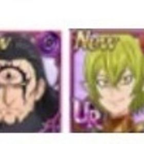 即対応 | グラクロのアカウントデータ、RMTの販売・買取一覧