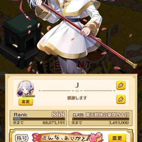 白猫引退アカウント ＊お値下げ交渉OK＊ | 白猫プロジェクトのアカウントデータ、RMTの販売・買取一覧