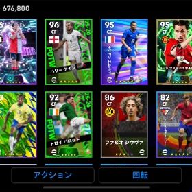 イーフト垢 | eFootball 2025(イーフト)のアカウントデータ、RMTの販売・買取一覧