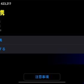イーフト | eFootball 2025(イーフト)のアカウントデータ、RMTの販売・買取一覧