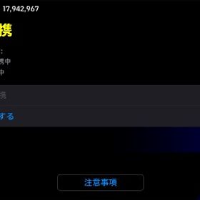やらなくなったので売却!! | eFootball 2025(イーフト)のアカウントデータ、RMTの販売・買取一覧