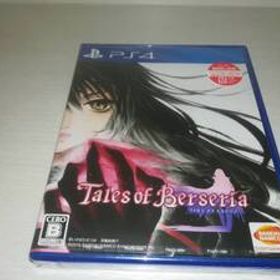 PS4 新品未開封 テイルズ オブ ベルセリア 初回特典封入 Tales of Berseria