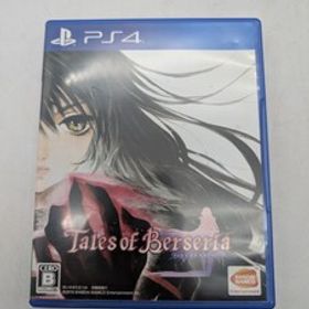 送料無料 PS4 PlayStation4 プレイステーション4 ゲームソフト テイルズ オブ ベルセリア Tales of Berseria