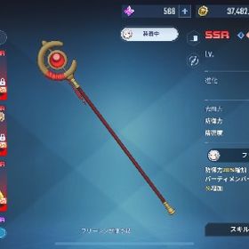 引退アカウント‼️⭐️フリーレンコラボ所持✨ | 俺アラ(俺だけレベルアップな件：ARISE)のアカウントデータ、RMTの販売・買取一覧