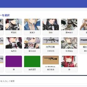 選択制初期アカウント | ドルフロ2(ドールズフロントライン2：エクシリウム)のアカウントデータ、RMTの販売・買取一覧
