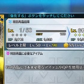 キャストリア+オベロン 手動リセマラ 未進行初期 作成日2025/11〜 | FGOのアカウントデータ、RMTの販売・買取一覧