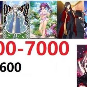 問い合わせ必ず返信します、安心してお取り引きを | FGOのアカウントデータ、RMTの販売・買取一覧