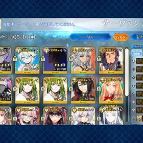 リリス、ロウヒ、アルジュナオルタ宝具5 1000個未回収 | FGOのアカウントデータ、RMTの販売・買取一覧