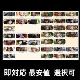 💰業界最安値に挑戦！💰 ご希望の組み合わせを格安でご提供！ | ウィズダフネ(Wizardry Variants Daphne)のアカウントデータ、RMTの販売・買取一覧