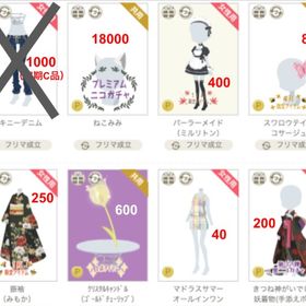 レア、P限定、15-19年、マイナー、今年品までいろいろ① | ニコッとタウン(ニコタ)のアカウントデータ、RMTの販売・買取一覧