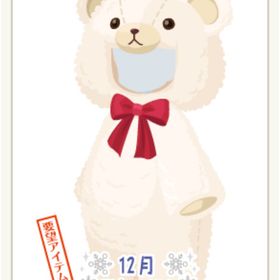 きぐるみ（クリスマスベア） 白 | ニコッとタウン(ニコタ)のアカウントデータ、RMTの販売・買取一覧