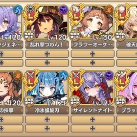 Legend131体 ルプタン完凸 楽器ペトラ完凸 チュピナ1凸 水ラキオン1凸など | モンスター娘TD(モン娘TD)のアカウントデータ、RMTの販売・買取一覧