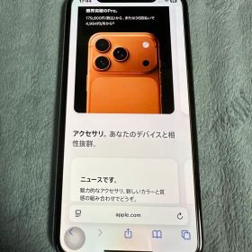 iPhone Xs 256GB SIMフリー
