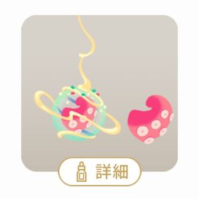 SR 宇宙タコヤキ星の木×2 | リヴリーアイランドのアイテム、RMTの販売・買取一覧