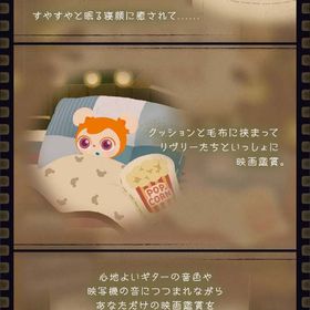 フルセット🏝️ムービーナイトの島 アイランド | リヴリーアイランドのアイテム、RMTの販売・買取一覧