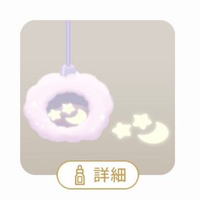 SR ふわふわの雲ベッドの木×2 | リヴリーアイランドのアイテム、RMTの販売・買取一覧