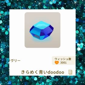 セット | リヴリーアイランドのアイテム、RMTの販売・買取一覧