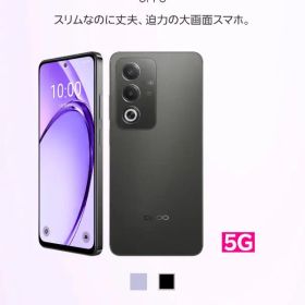 【新品未開封】OPPO A3 5G オッポ SIMフリー スマホ 一括購入済み