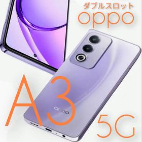 oppo A3 5G【新品・未開封品】シュリンク付