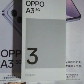 OPPO A3 5G 本体 パープル