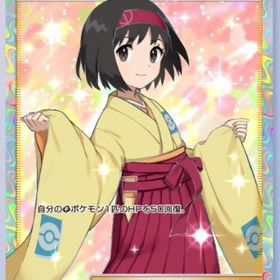 ★2 エリカ 日本語 トレード | ポケポケ(ポケモンTCGポケット)のアカウントデータ、RMTの販売・買取一覧