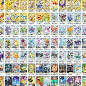 最安値、必要な商品を検索🛒 | ポケポケ(ポケモンTCGポケット)のアカウントデータ、RMTの販売・買取一覧
