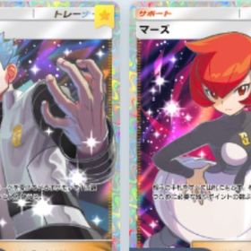 日本語版アカギ１枚、マーズ１枚の２枚セット | ポケポケ(ポケモンTCGポケット)のトレード(カード)、RMTの販売・買取一覧