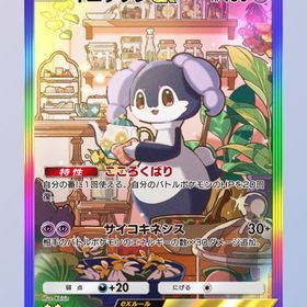 ポケポケトレード | ポケポケ(ポケモンTCGポケット)のトレード(カード)、RMTの販売・買取一覧