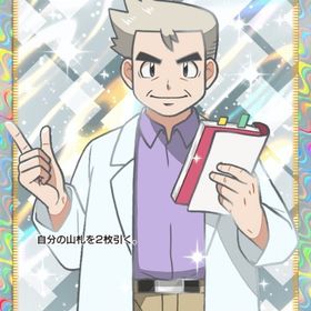 即対応 日本語版 2枚セット 博士の研究 SR | ポケポケ(ポケモンTCGポケット)のトレード(カード)、RMTの販売・買取一覧