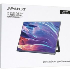【ブラックフライデー！ポイント３倍！11/25-11/30！】JAPANNEXT 13インチ モバイルモニター JN-MD-IPS13U2KP [管理:1000030832]