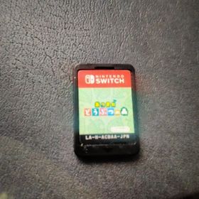 ニンテンドウ(任天堂)の任天堂ソフト あつまれ どうぶつの森(家庭用ゲームソフト)