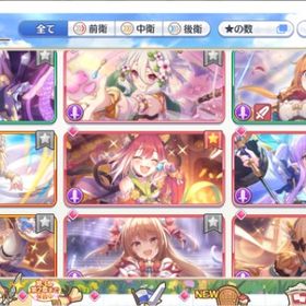 アカウント販売 本日限定引退 アカウント販売環境キャラ豊富‼️＋アイテム必見‼️＋ジュエル数‼️に自信がありま...引退垢引退アカウント販売引退のためプリコネアカウント販売アカウント売買プリコネ引退引退垢アカウント販売【フェス限 星5複数】引退垢引退アカウントアカウント販売アカウント販売データ連動なし プリコネ引退プリコネ引退垢アカウント売ります引退アカウント引退アカ 強アカ☆5 160体以上プリフェス限定コンプリフル強化済みアカウント販売 プリフェス・季節限定キャラ多数所持プリンセスコネクトR 引退垢ジュエル約10万！！ デレステコラボキャラあり！引退の為プリフェスキャラコンプリート 引退アカウント引退アカです。プリンセスコネクトRe:Dive引退引退引退アカウントプリコネ引退プリコネ引退垢プリコネ引退 ジュエル32672 フェス限 ペコ以外所持ランク264 プリフェス、環境キャラ、星6キャラは一通り 育成環...引退アカウント引退アカウント販売フェス限多数 価格交渉可引退垢全クランランキング100位内、ジェル18000、187キャラ所持、戦力66...