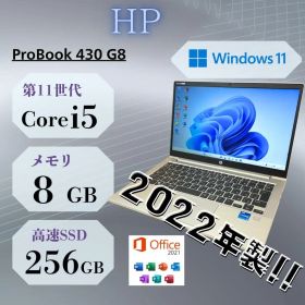 ★超格安★ 2022年製 第11世代 Corei5 HP ProBook MM4