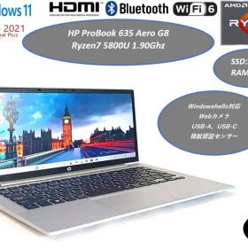 超美品 HP ProBook 635 Aero 最上位Ryzen7 5800U