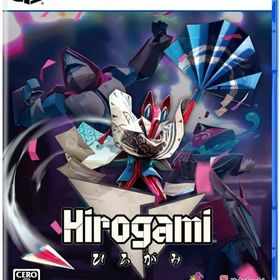 Hirogami (ひろがみ) PS5ソフト