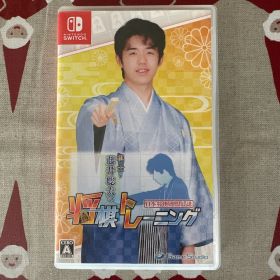 棋士・藤井聡太の将棋トレーニング