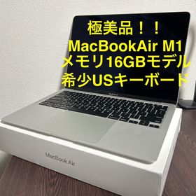 アップル(Apple)の【メモリ16GB！USキーボード！】 MacBook Air M1 retina(ノートPC)